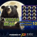 JDB- Formosa Bear